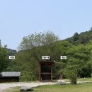 아이랑 다녀온 캄파슬로우 캠핑장. 파쇄석 1번~5번...뷰, 주차, 주의 사항, 벌레, 예약 방법. 후기. 명당