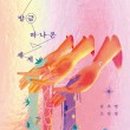 모그숨 이미지