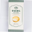 미소목장 쇼핑하우