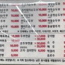 일품순두부청사점 이미지