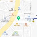 육회지존(군포역점)