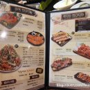 와우리장작구이 백운호수점 이미지