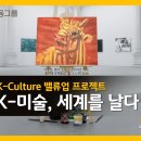 (주)미술세계