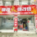 대구남부초등학교 이미지