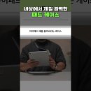 외양농장 | 💡 [YouTube Data Lab] 유튜브 성장 치트키! 지금 알고리즘이 주목하는 ‘과학기술’카테고리 콘텐츠