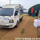 아주농장 이미지