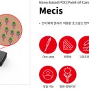 (주)라디안큐바이오 이미지