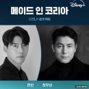 메이드인플러스 이미지