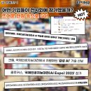엑스에이아이솔루션 이미지