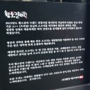 황소갈비 이미지