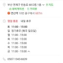 서가원국수 이미지