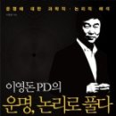 대한일보사 네이버블로그
