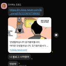 위더스 복싱 | 안녕들하십니까 김기용이올시다 ver.2