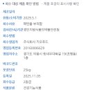 주식회사지오푸드 네이버블로그