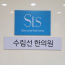 수림선한의원 | 내돈내산 수림선한의원 다이어트한약후기 / 아무것도 안했는데 살 빠지는 신기한 현상 ㅋㅋ🤭❤️