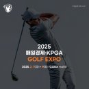 KPGA골프