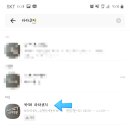 라라코지 이미지
