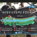 용연동마을회관 이미지