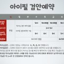 아이필안경원 이미지