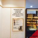 김상호한의원 이미지