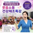 주생면 유매마을 네이버블로그