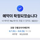 아지매민박 이미지