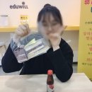 하우투스터디학원 | 에듀윌 홍보대사, 실제로 에듀윌 학원 다니는 공시생의 솔직한 후기!