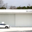 청주(서울)휴게소 수소충전소