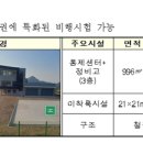 강원드론시스템