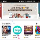 클릭앤라이크