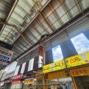 남구로시장 | [서울 구로] 남구로시장의 &#39;구복 산시도삭면&#39;