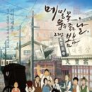 흥국운수 이미지