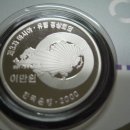 은화반점