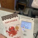 파주 신 쭈꾸미 | 파주 쭈꾸미 맛집 신쭈꾸미 파주점｜파주 신촌동...볶음정식 2인 직접 먹어본 후기 (아기랑 방문)