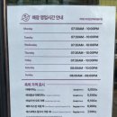 매헌역 커피빈 앞 횡단보도 | 커피빈 부산연산역 6번출구점에 가면 음료 상시 30% 할인