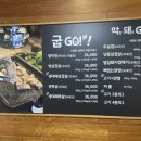 막돼고 이미지
