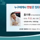 군외중학교