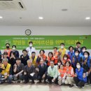 청림동행정복지센터 이미지