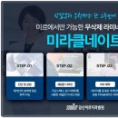 미라클치과기공소 이미지