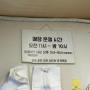 송현동 맛집] 매콤한 갈비찜이 땡기는 하루입니다. ‘천사갈비찜’ 송현본점 방문 후기🪽(+웨이팅정보까지!)