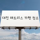 제선클린 이미지