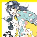 봉봉하우스 이미지