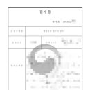 행정심판 소망 행정사무소 이미지