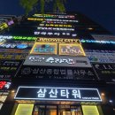 최승호 신경과의원 | 울산 신경과 잘하는곳 남구 삼산동 최승호 신경과의원 솔직한 방문후기