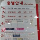 일소레설화빙수 | 창원진해석동 / 설화빙수 일소레 / 다양한 메뉴로 잠시 들려가기 좋은 곳