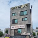 조암북로 이미지