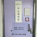 바니세탁소