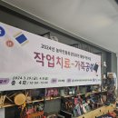 구미가죽공방 한국농아인협회 구미지부 가죽공예 원데이클래스 후기