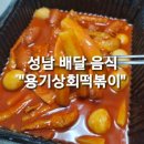 성남상회 이미지