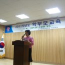 순천 팔마고등학교 작가초청 이미지